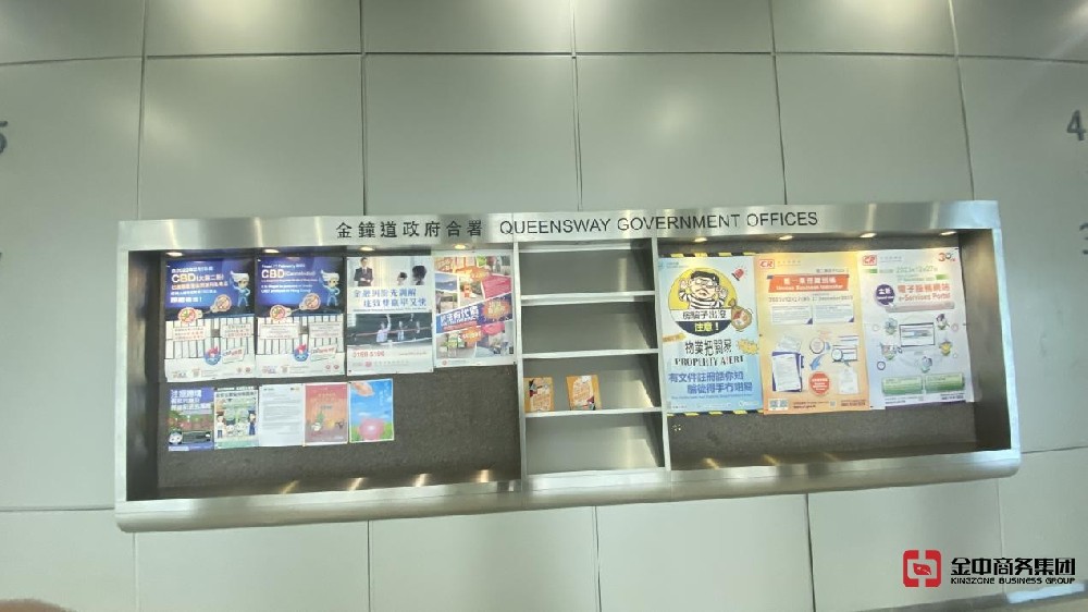 一文讲清香港公司为什么要年审