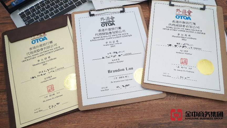 无香港旅行社牌照也敢做跨境业务?后果超乎想象!