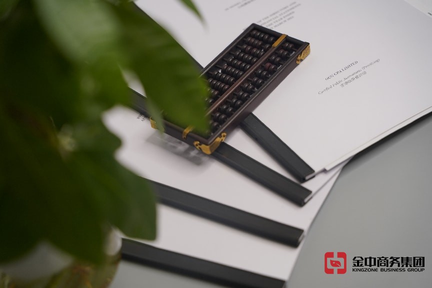 香港公司审计怎么做?这些核心规则一定要记牢!