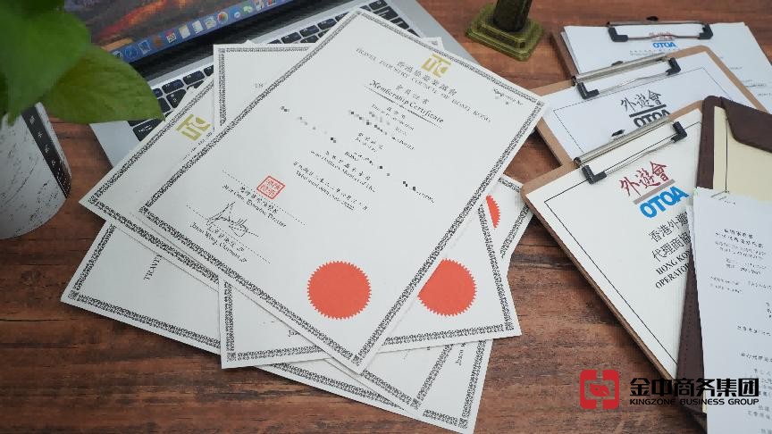 想入局香港旅游市场?香港旅行社牌照门道先搞懂!